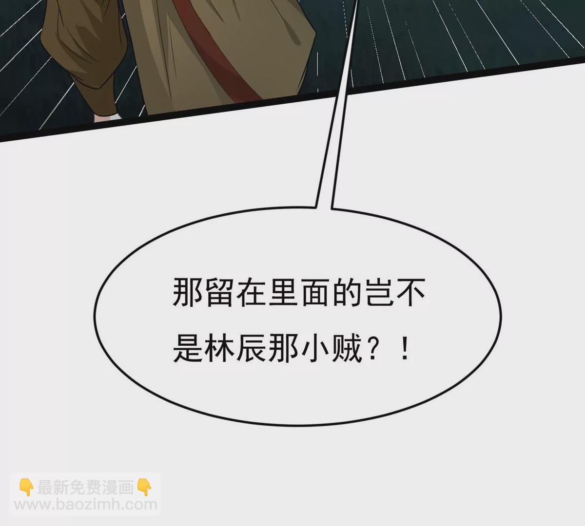 第304话 借刀杀人(1/2)-第41话
