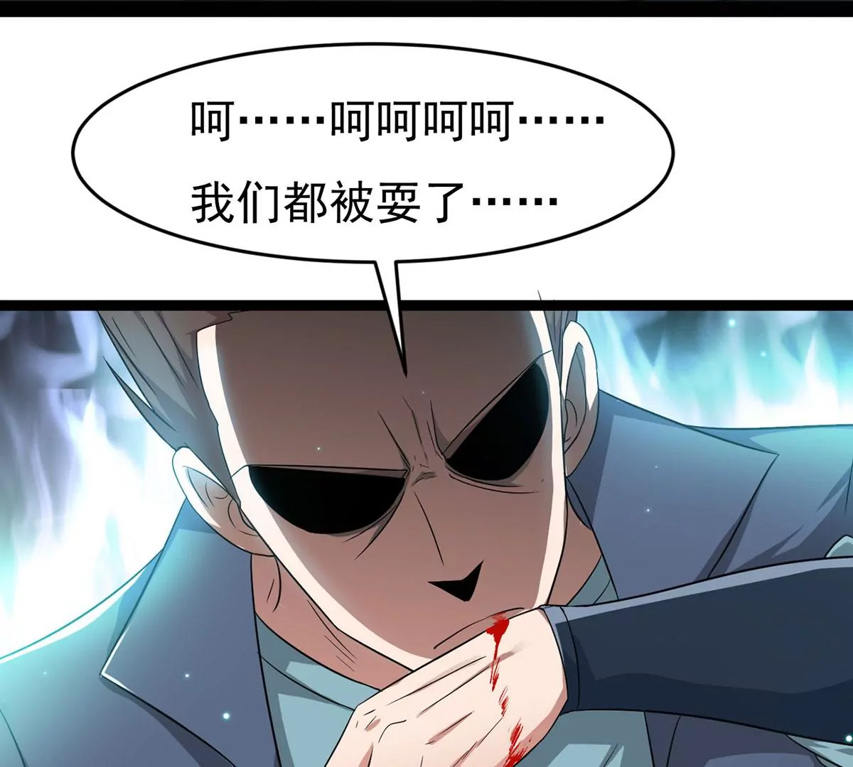 第304话 借刀杀人(1/2)-第41话