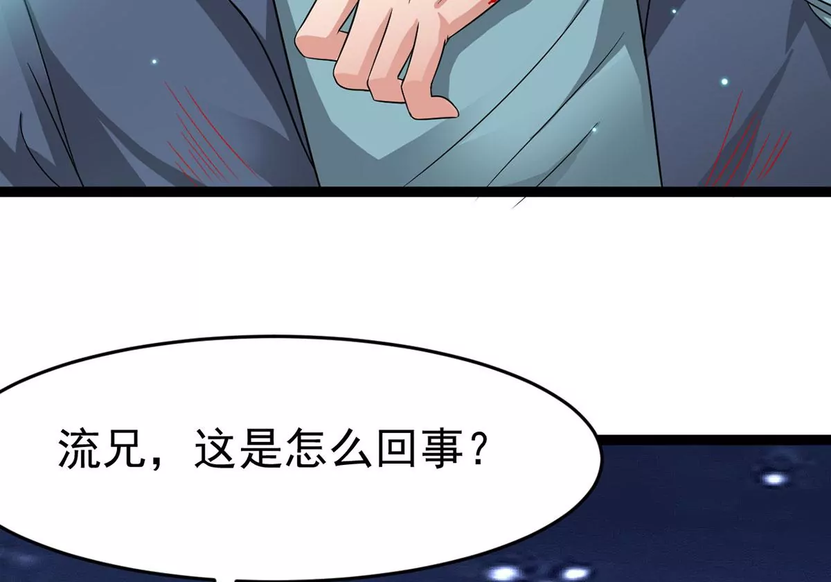 第304话 借刀杀人(1/2)-第41话