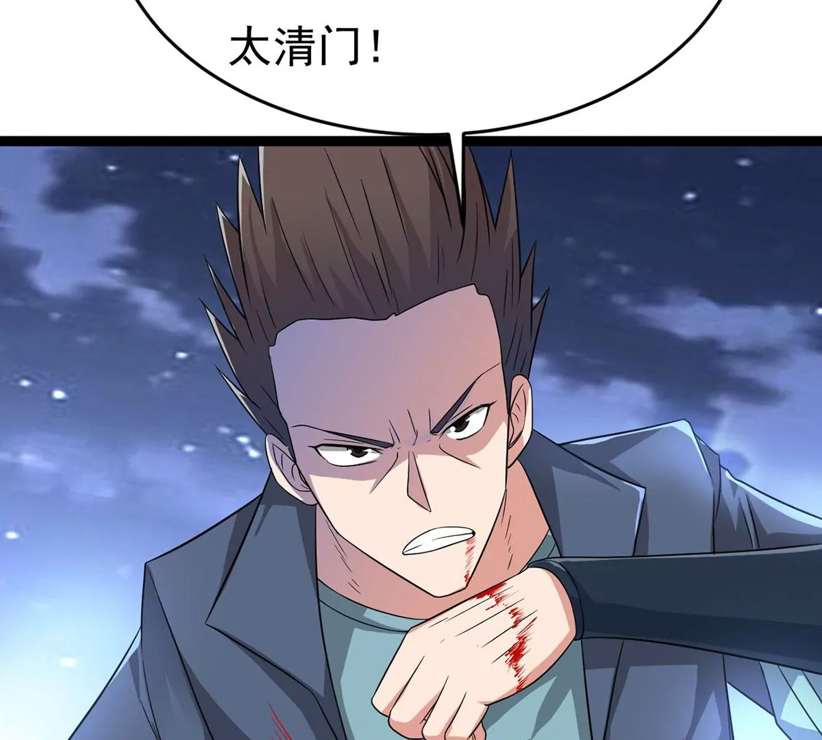 第304话 借刀杀人(1/2)-第41话