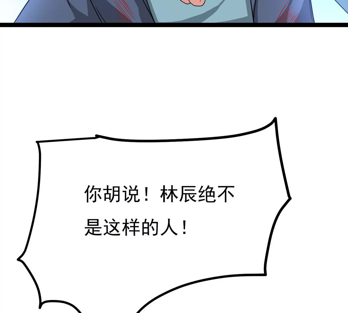 第304话 借刀杀人(1/2)-第41话