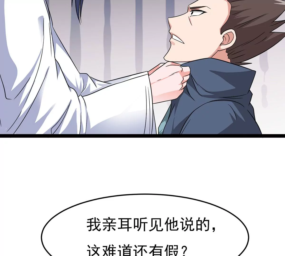 第304话 借刀杀人(1/2)-第41话