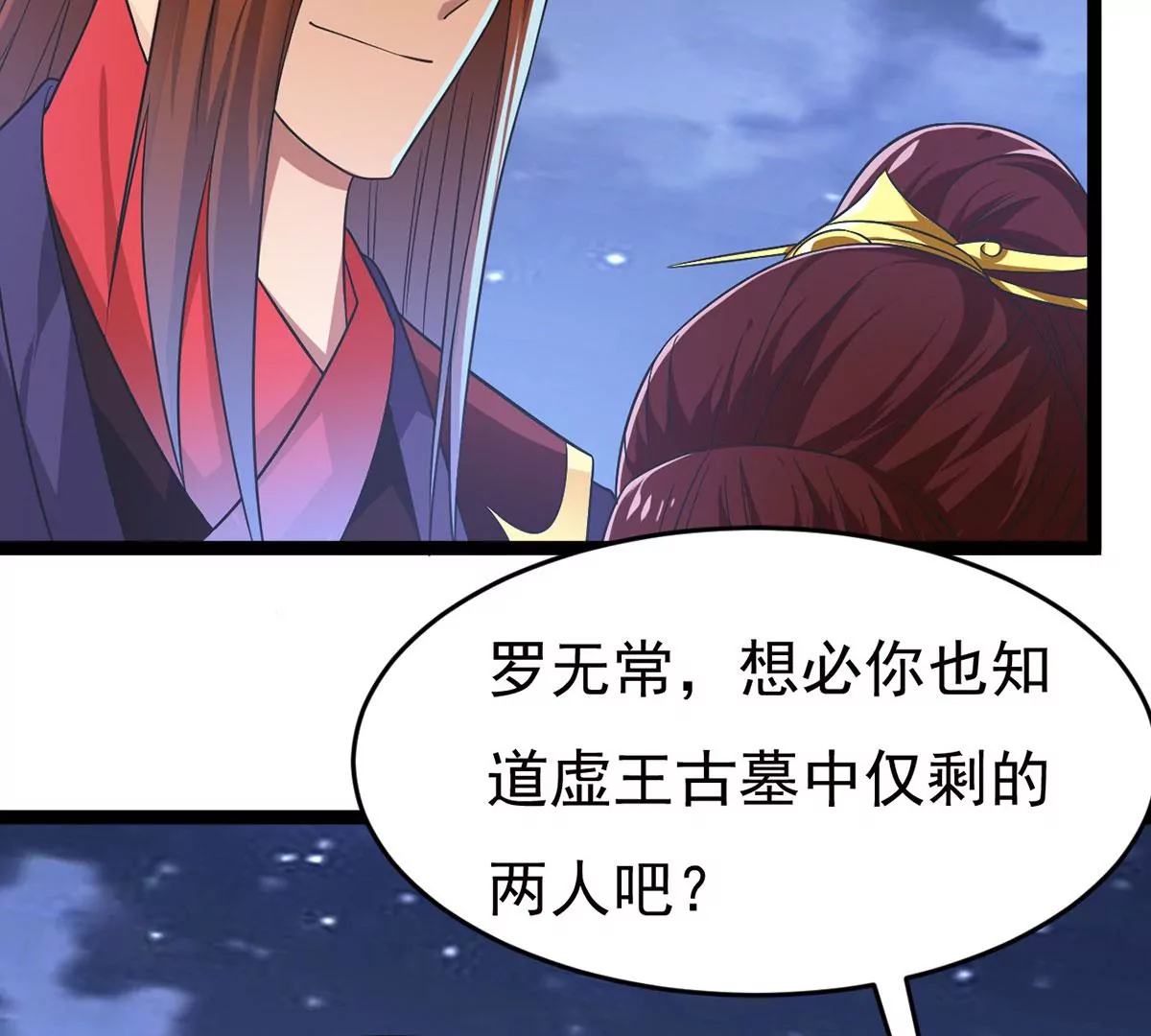 第304话 借刀杀人(1/2)-第41话