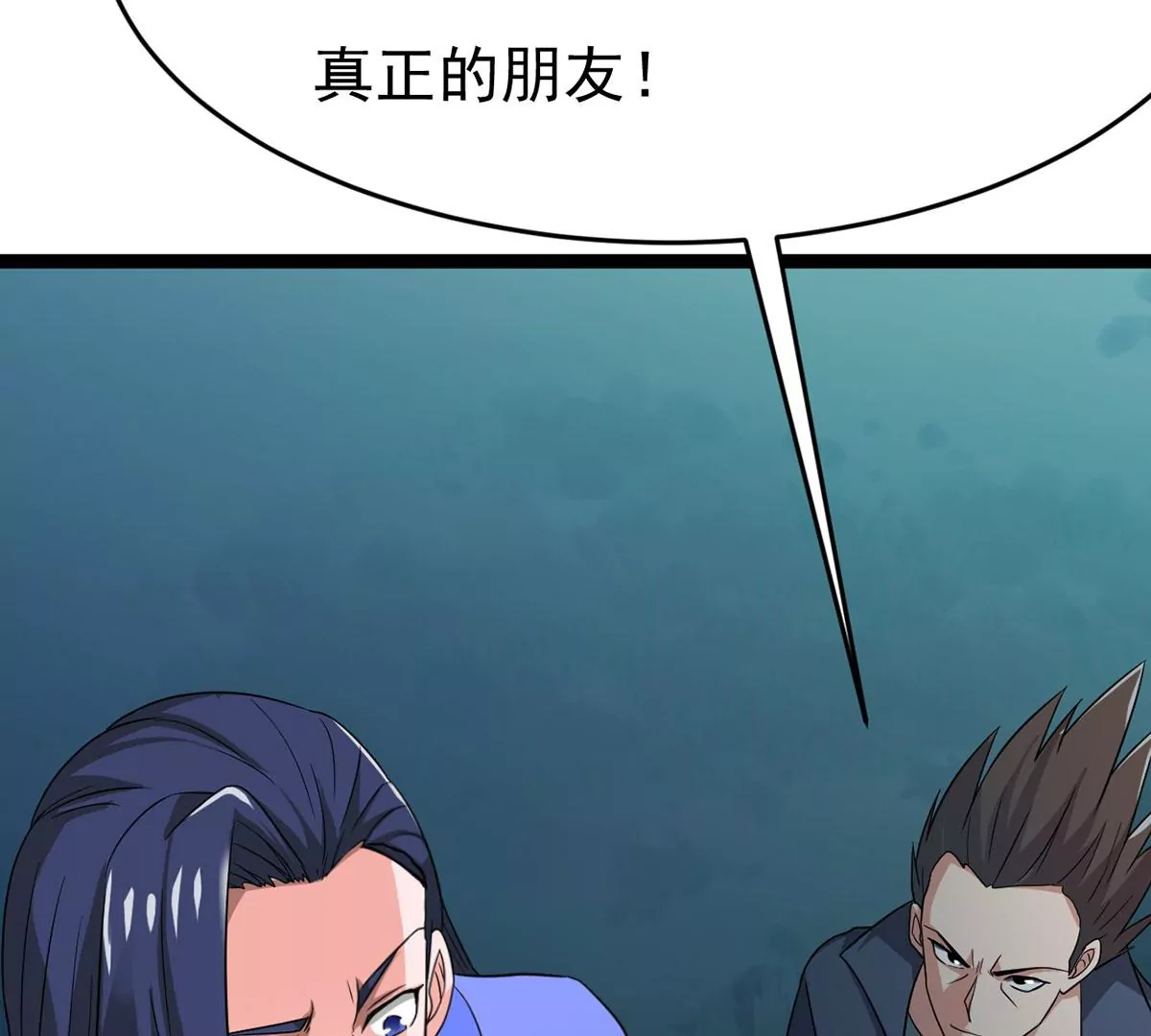 第304话 借刀杀人(1/2)-第41话