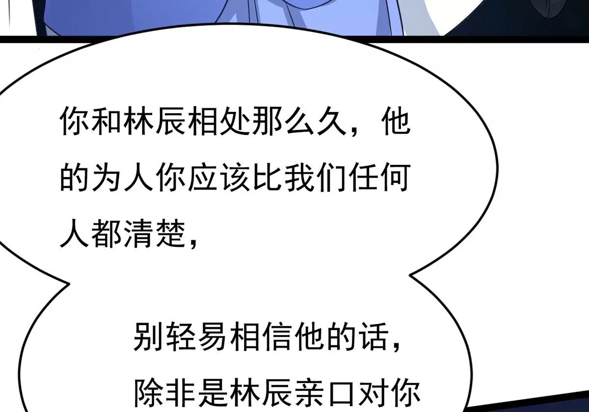 第304话 借刀杀人(1/2)-第41话
