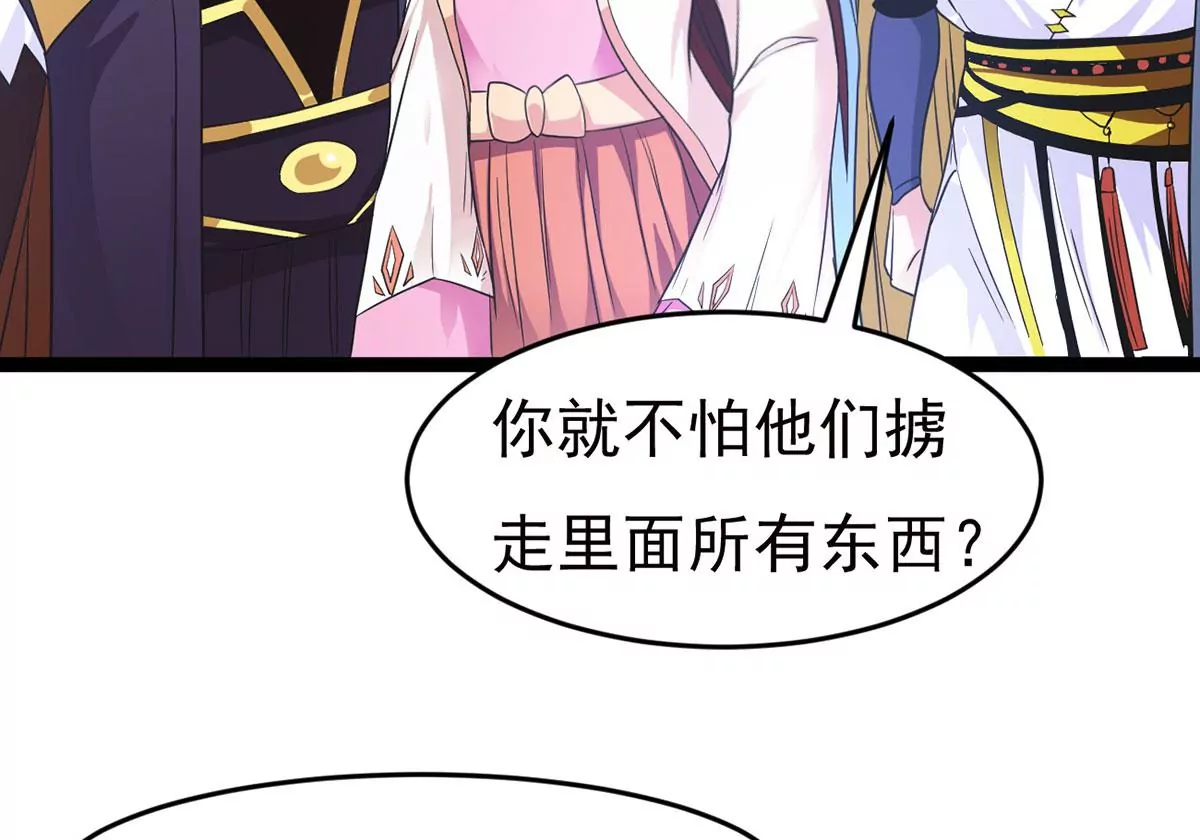 第304话 借刀杀人(1/2)-第41话