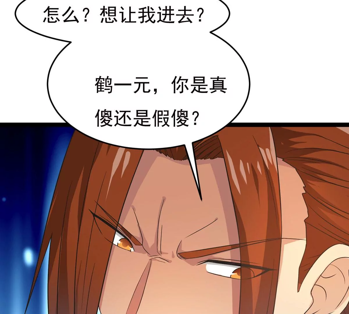 第304话 借刀杀人(1/2)-第41话