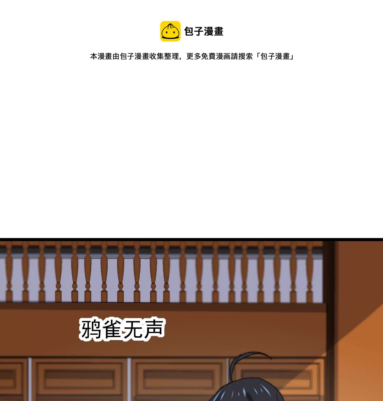 第321话 小子！不服来战！(1/3)-第25话