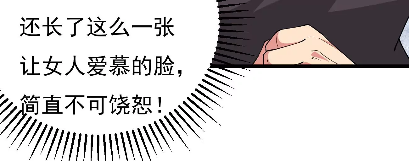 第321话 小子！不服来战！(1/3)-第25话