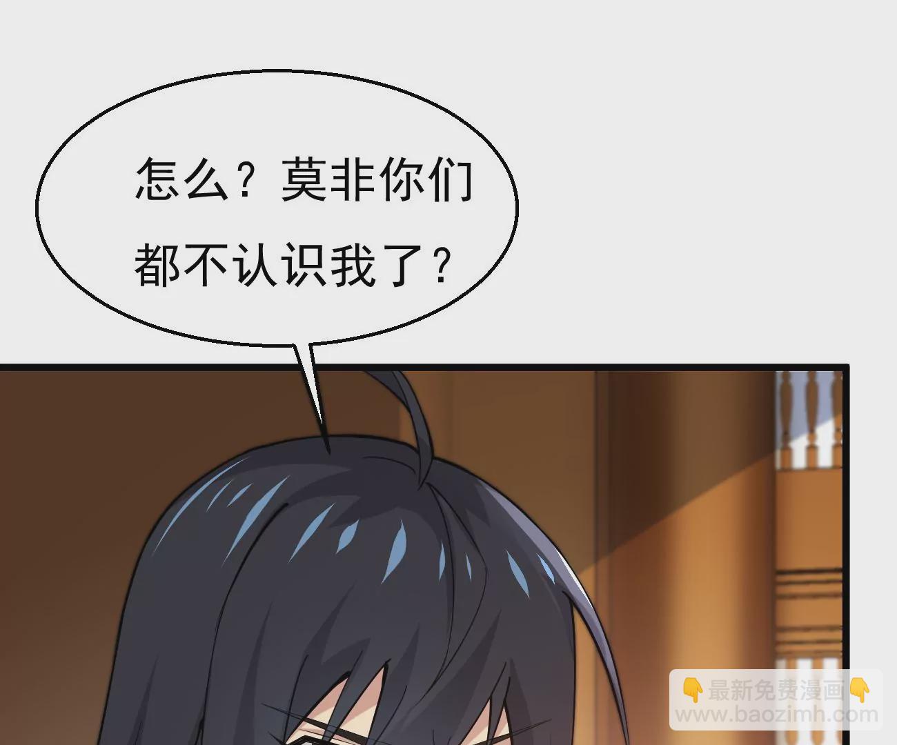第321话 小子！不服来战！(1/3)-第25话