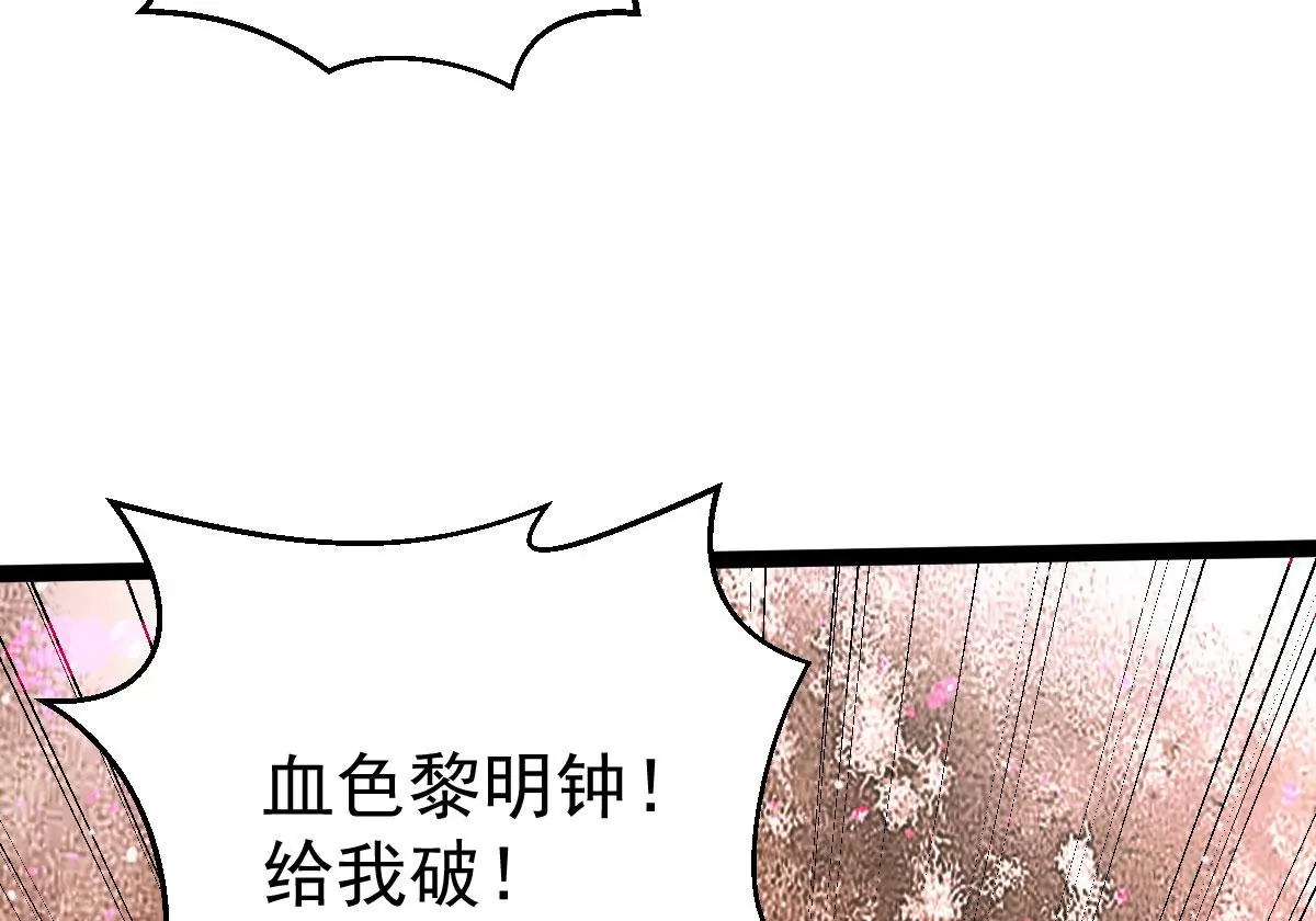 第278话 血妖天尊的后人(1/2)-第55话