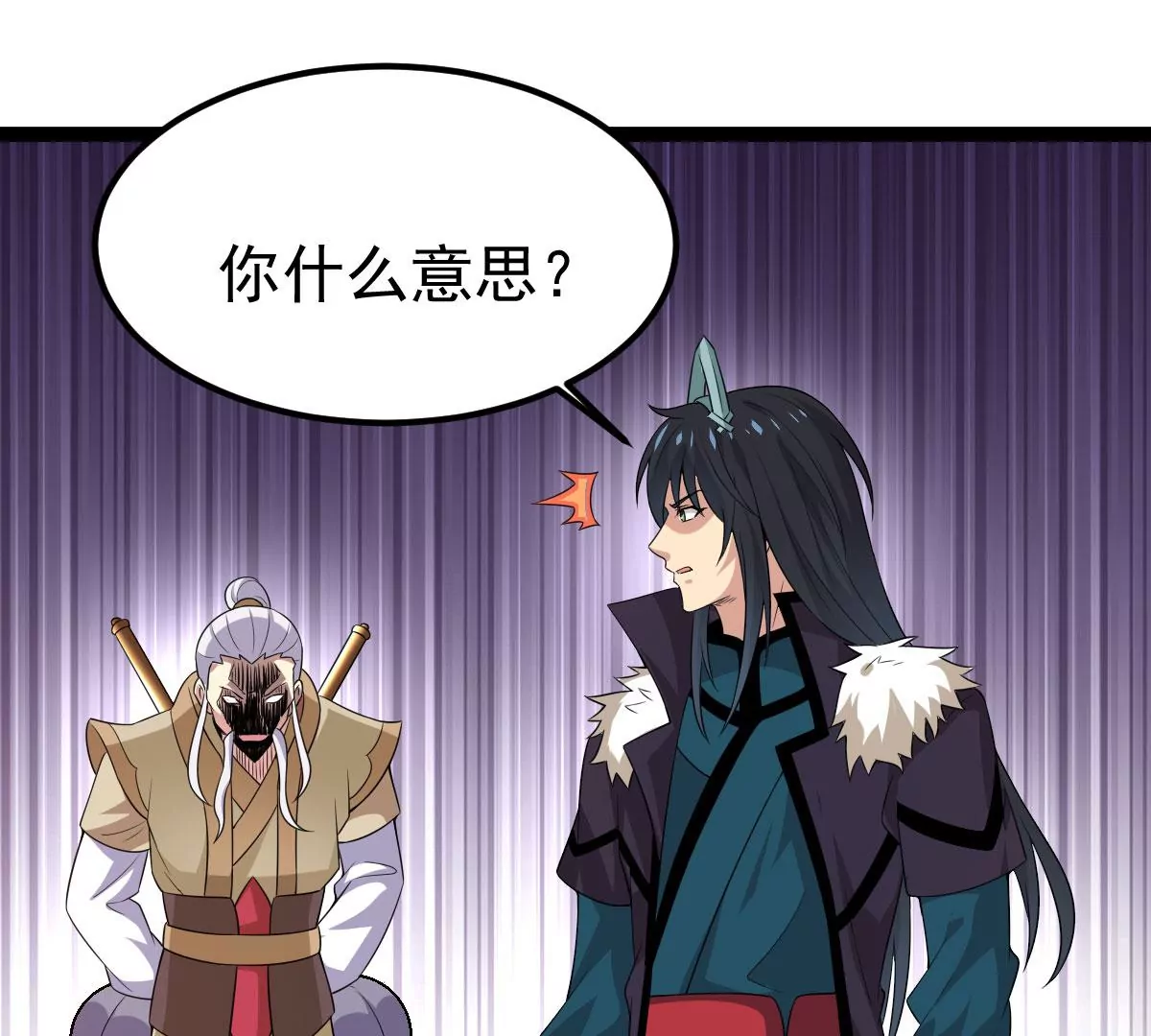 第278话 血妖天尊的后人(1/2)-第55话