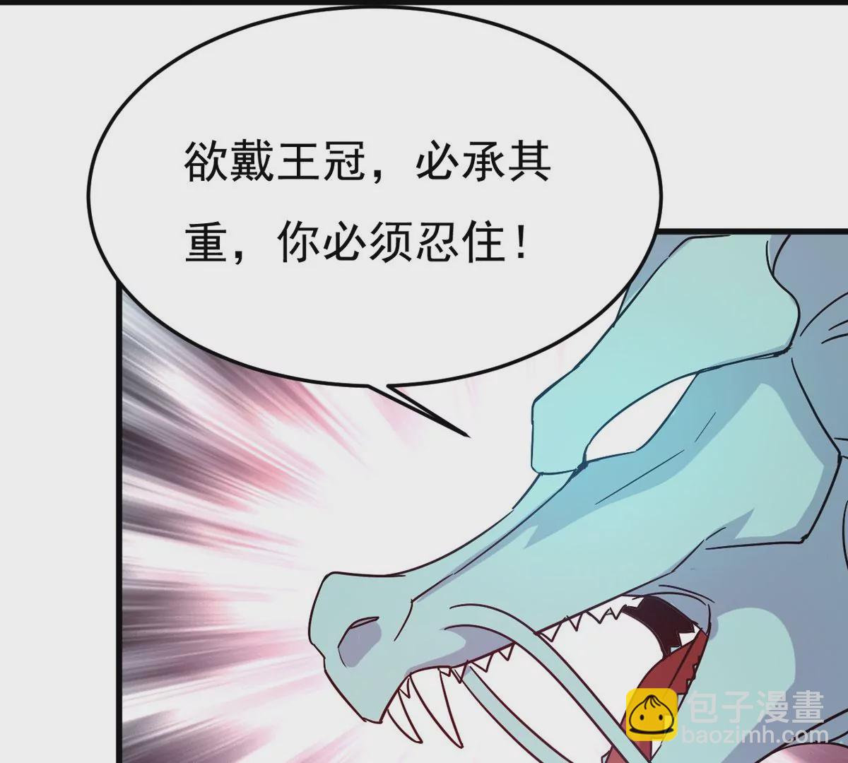 第298话 欲戴王冠，必承其重(1/2)-第45话