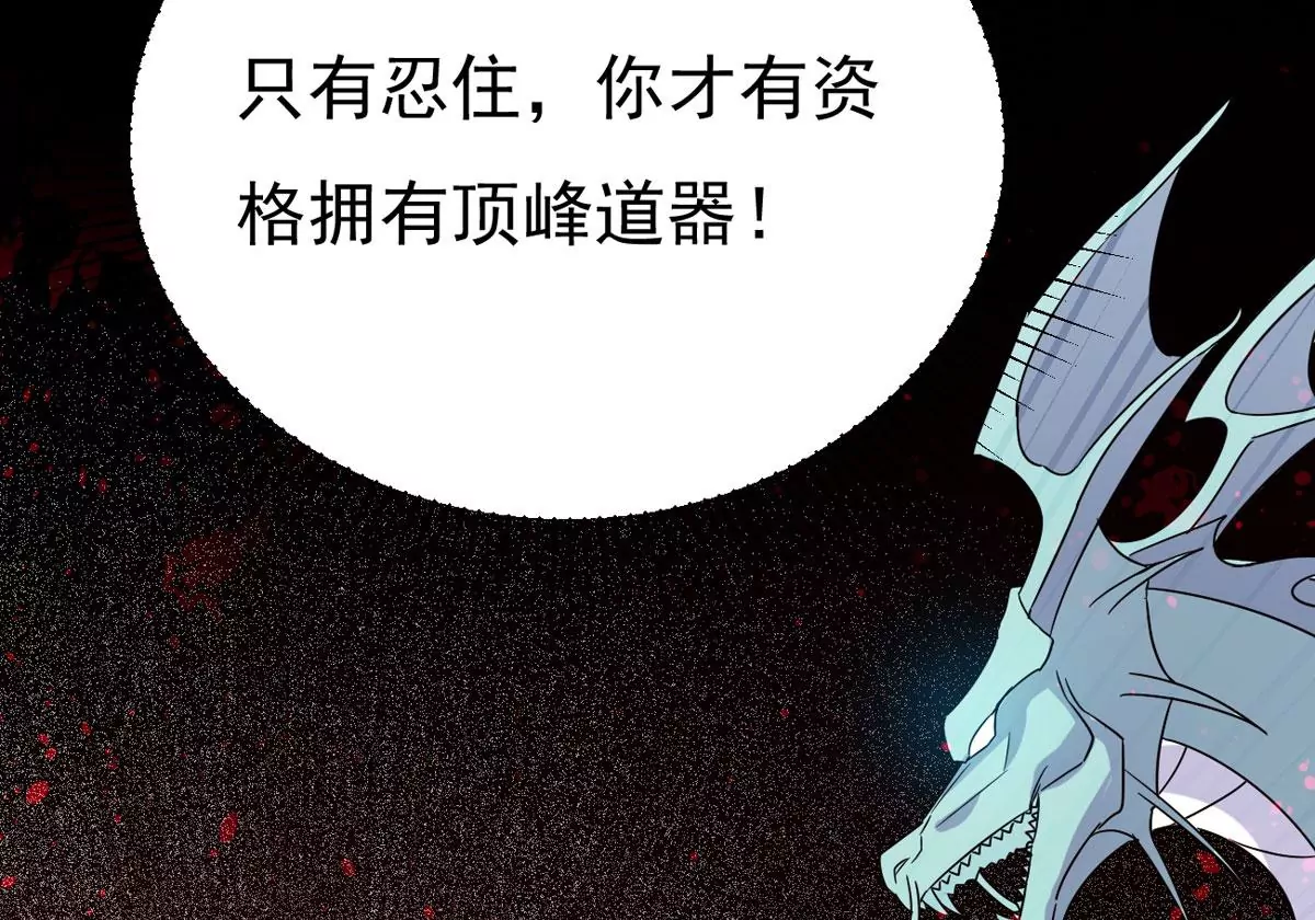 第298话 欲戴王冠，必承其重(1/2)-第45话