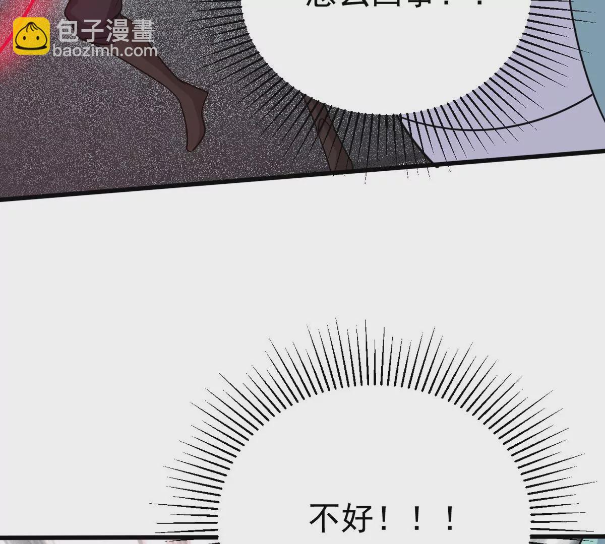 第298话 欲戴王冠，必承其重(1/2)-第45话