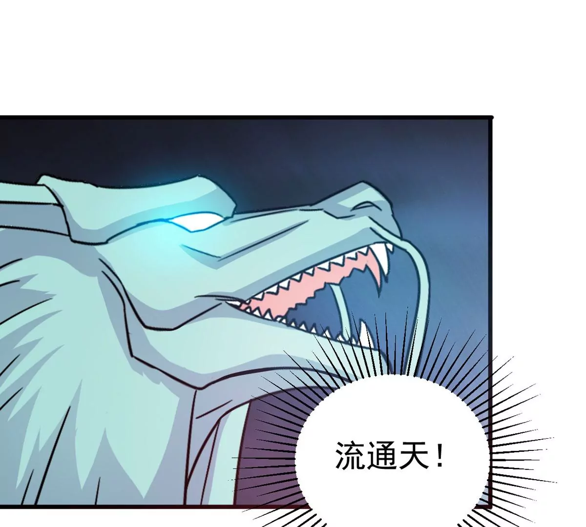 第298话 欲戴王冠，必承其重(1/2)-第45话