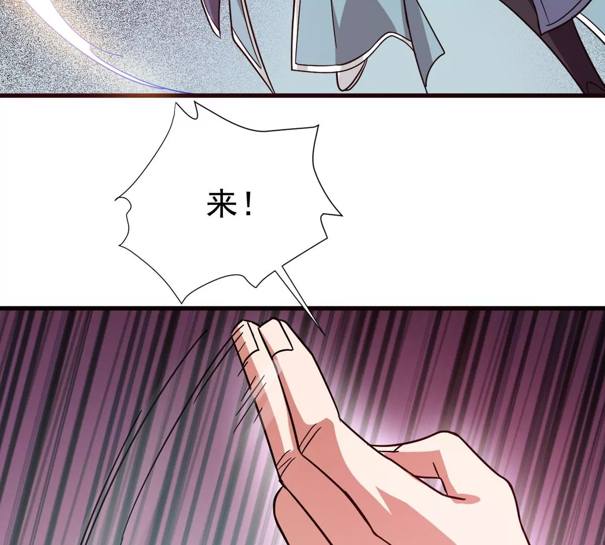第298话 欲戴王冠，必承其重(1/2)-第45话
