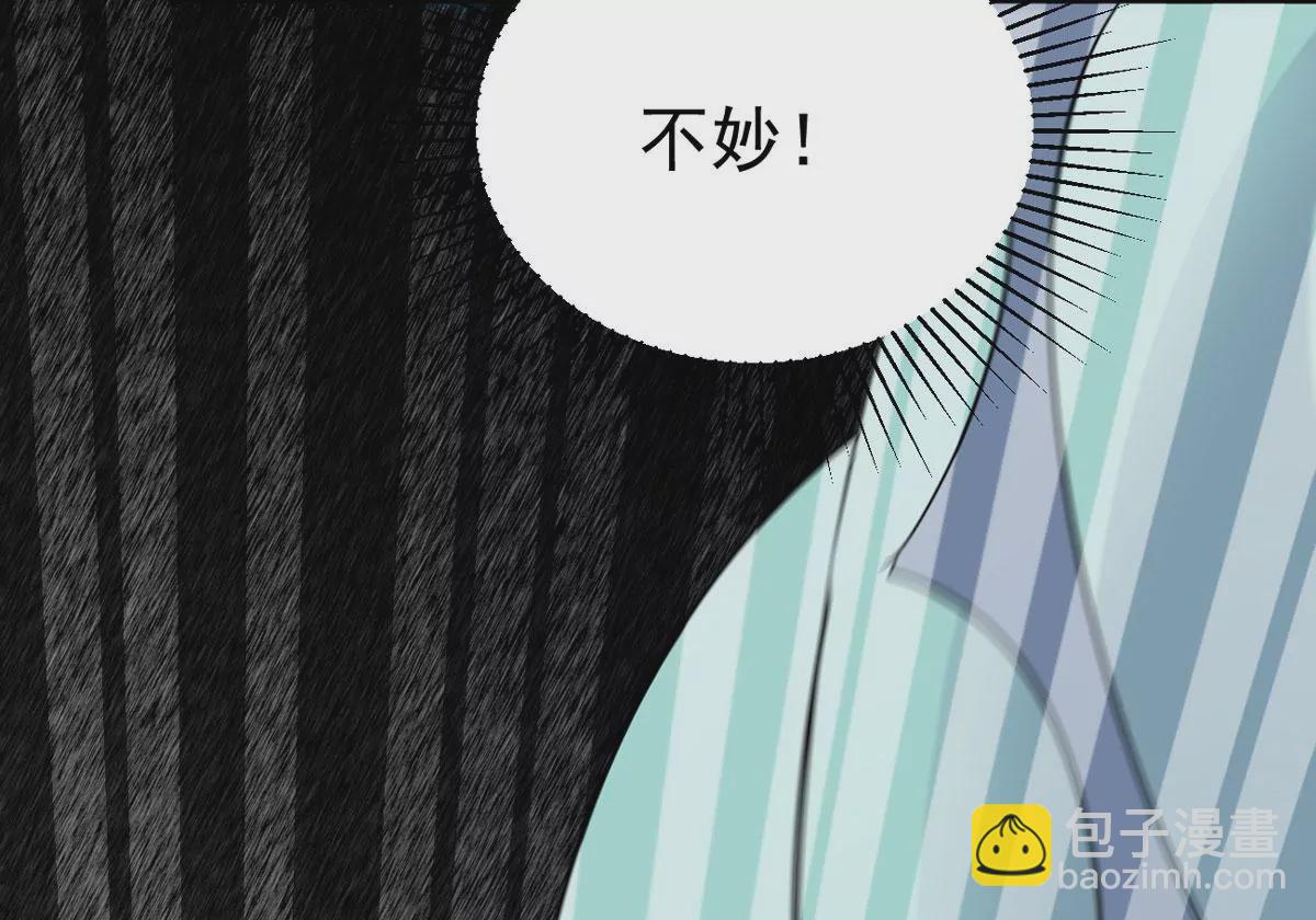 第298话 欲戴王冠，必承其重(1/2)-第45话