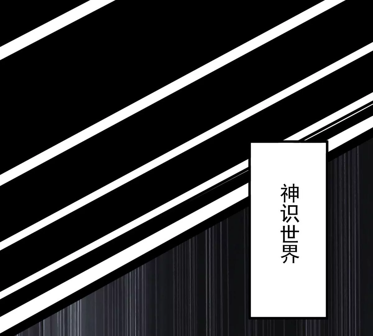 第298话 欲戴王冠，必承其重(1/2)-第45话