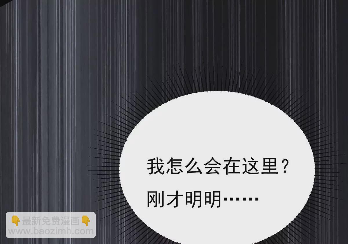 第298话 欲戴王冠，必承其重(1/2)-第45话