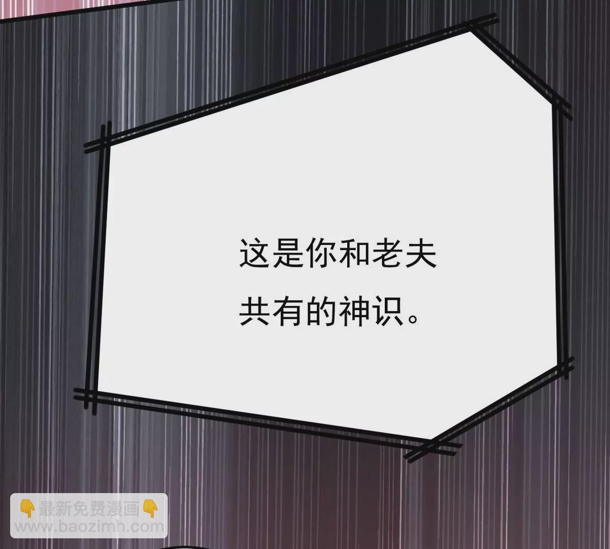 第298话 欲戴王冠，必承其重(1/2)-第45话