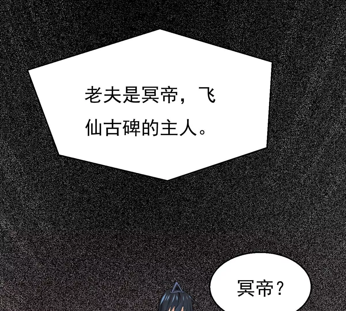 第298话 欲戴王冠，必承其重(1/2)-第45话