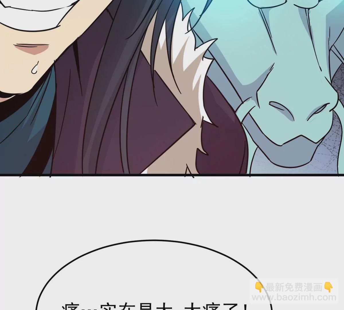 第298话 欲戴王冠，必承其重(1/2)-第45话