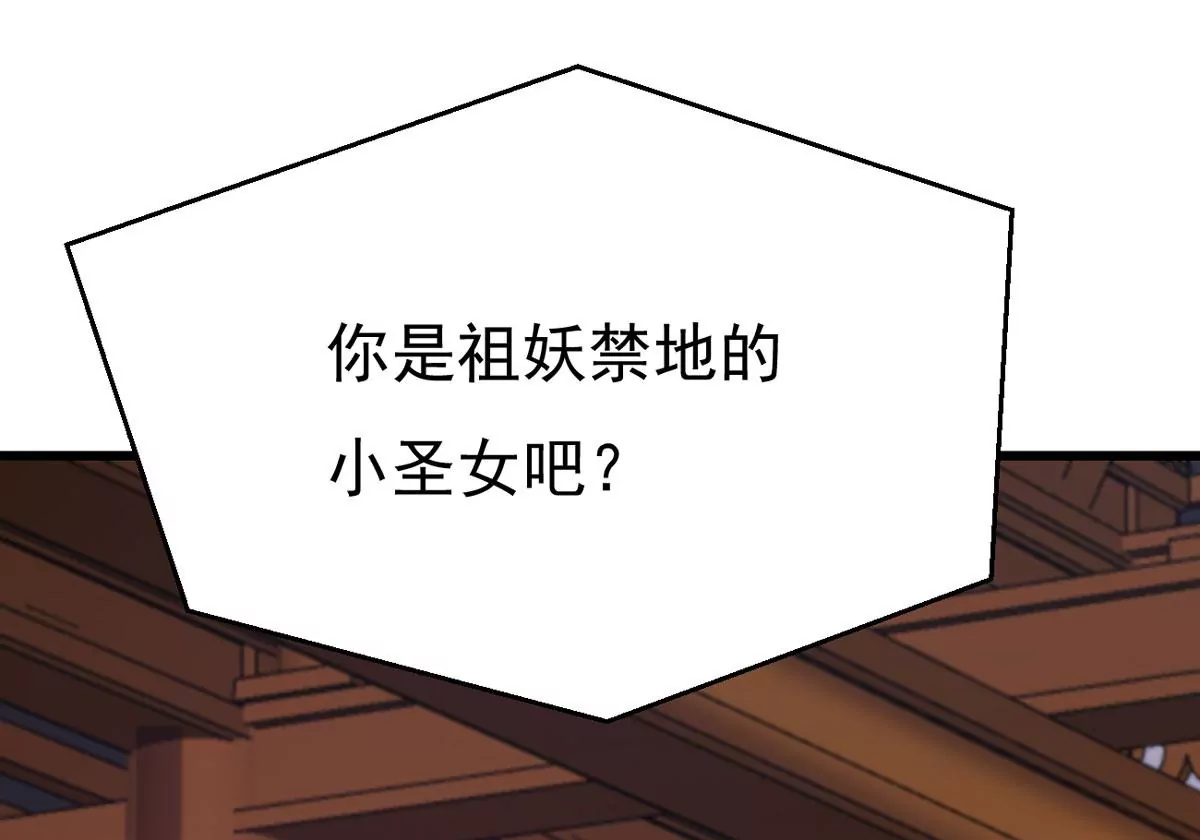第324话 混清天道丹别想要了(1/2)-第21话