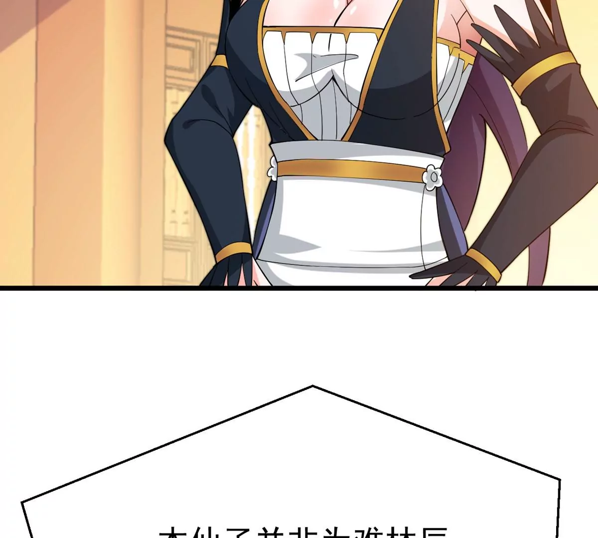 第324话 混清天道丹别想要了(1/2)-第21话