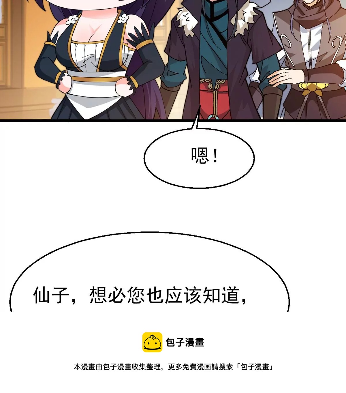 第324话 混清天道丹别想要了(1/2)-第21话