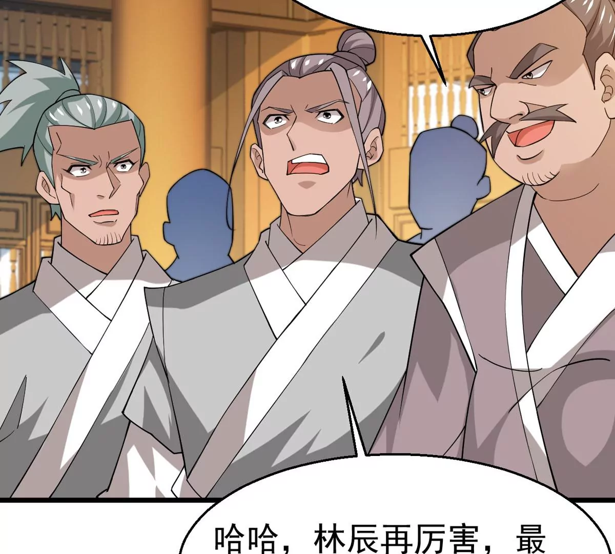 第324话 混清天道丹别想要了(1/2)-第21话