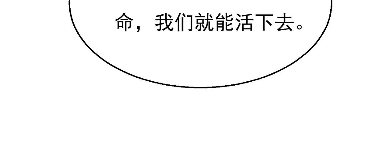 第324话 混清天道丹别想要了(1/2)-第21话