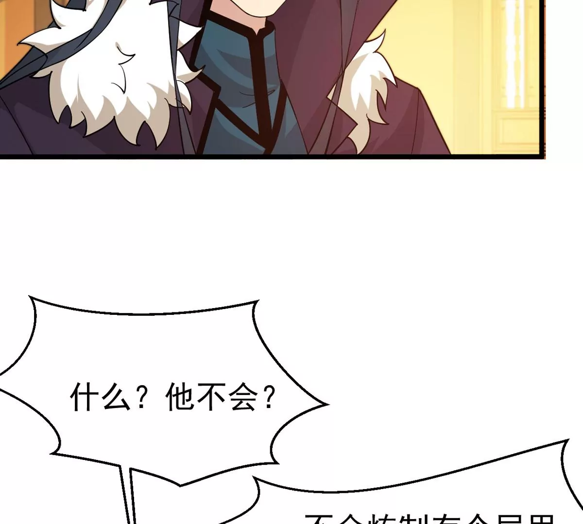 第324话 混清天道丹别想要了(1/2)-第21话