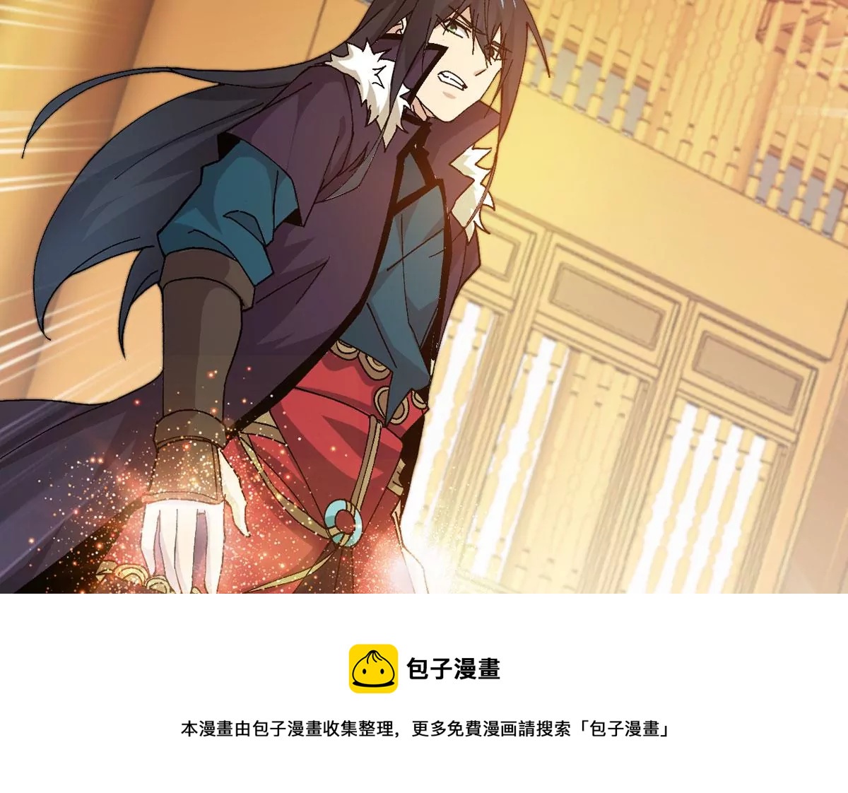 第324话 混清天道丹别想要了(1/2)-第21话