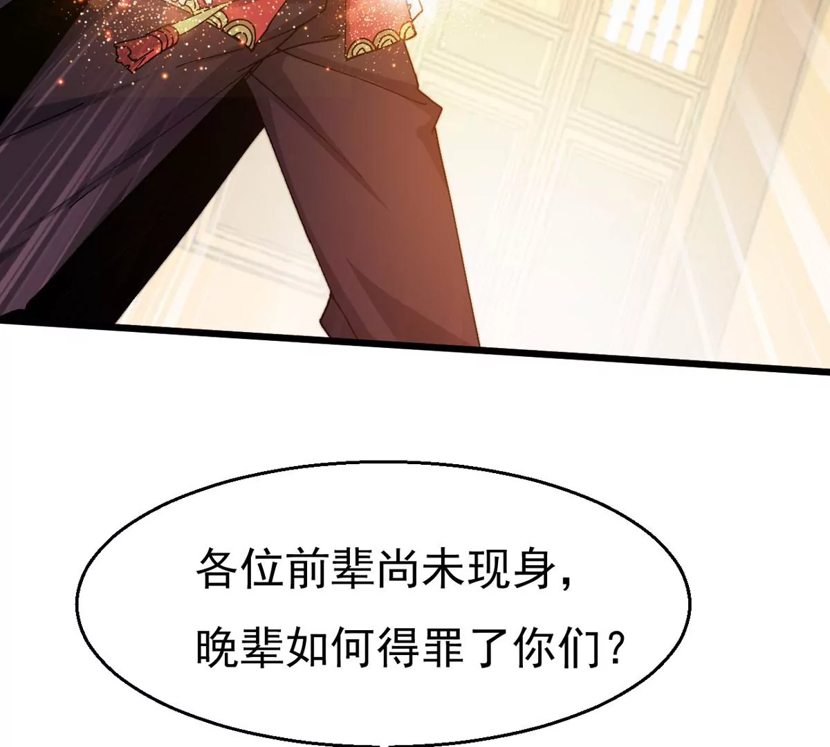 第324话 混清天道丹别想要了(1/2)-第21话