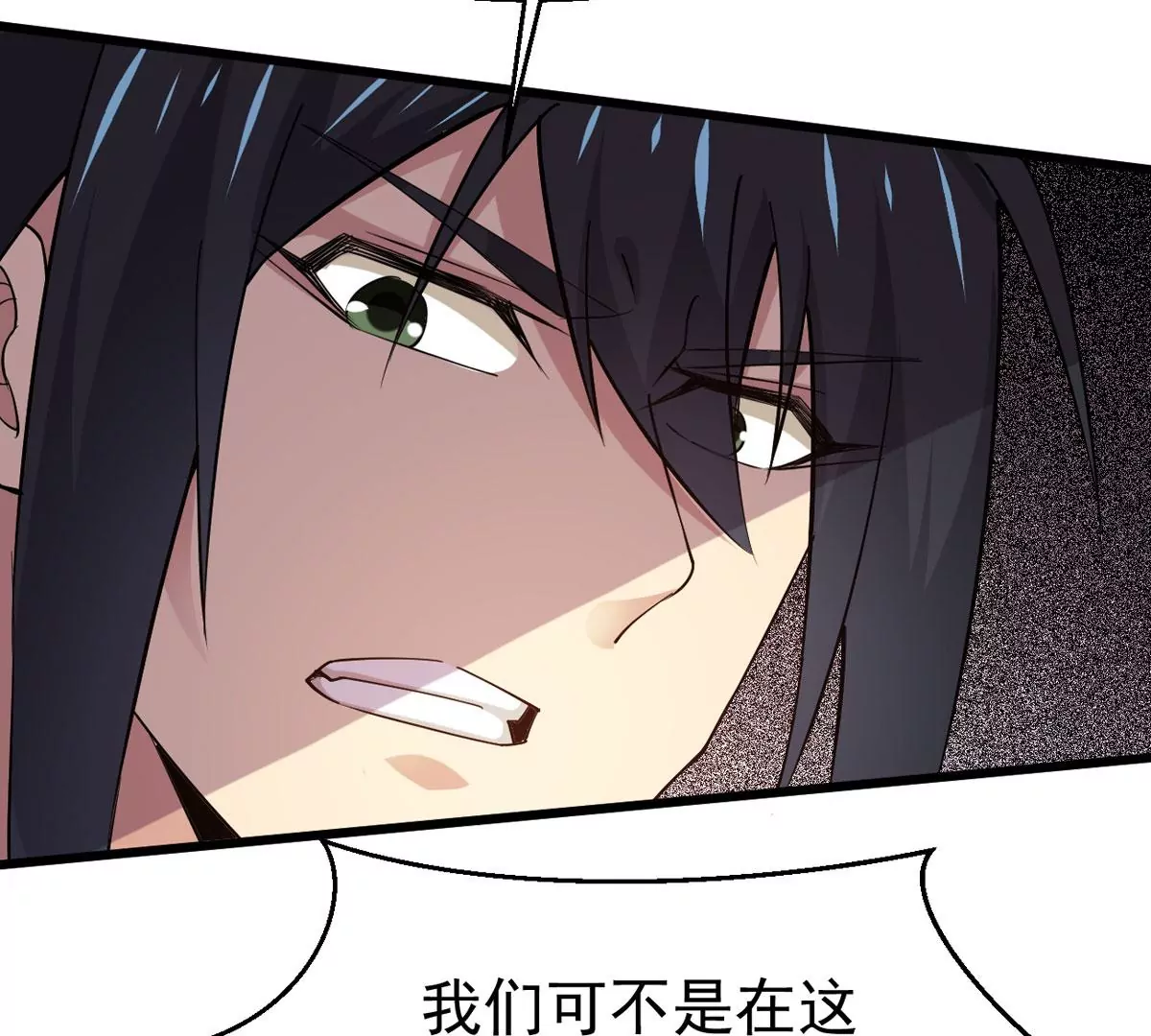 第324话 混清天道丹别想要了(1/2)-第21话