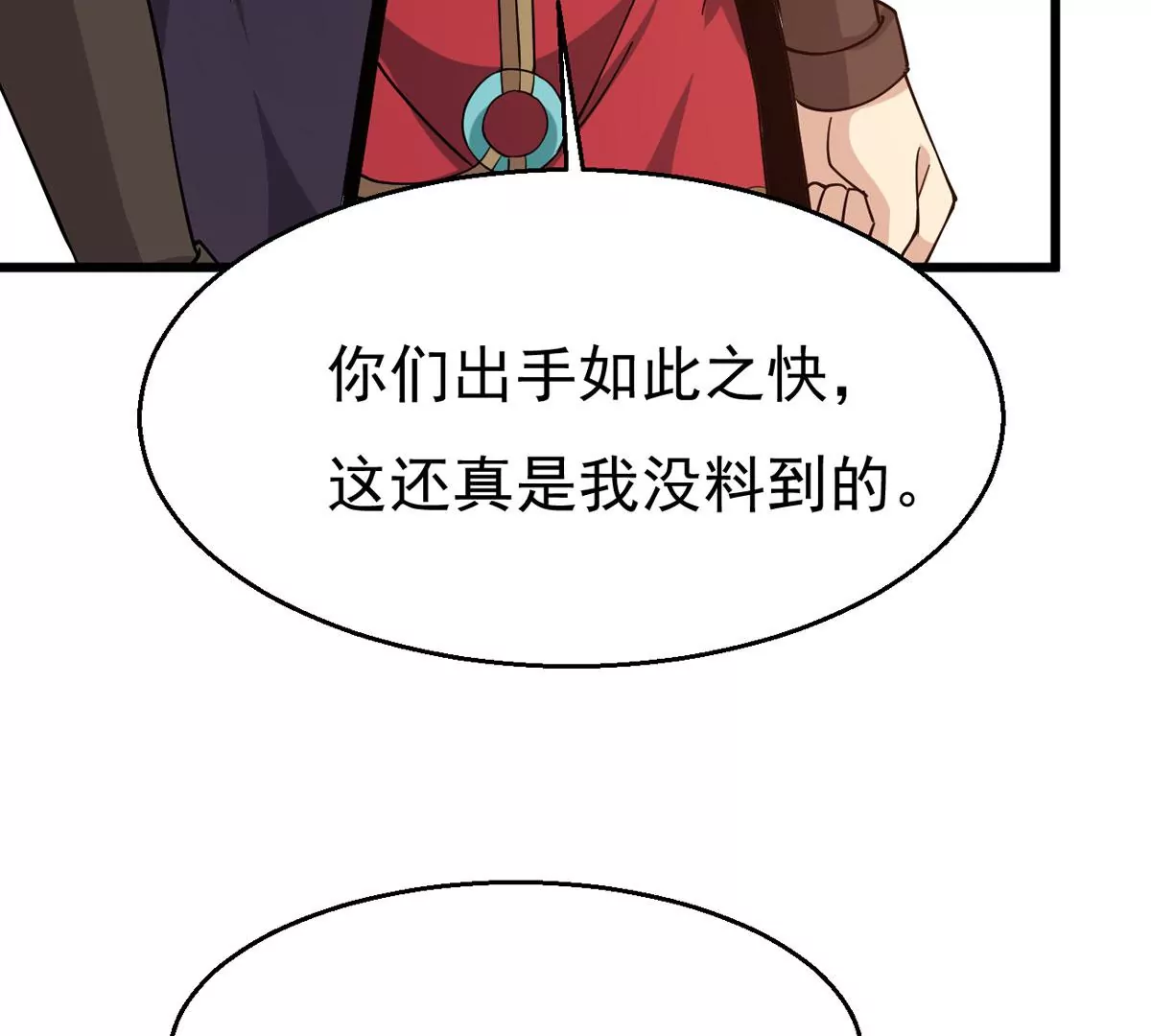 第324话 混清天道丹别想要了(1/2)-第21话