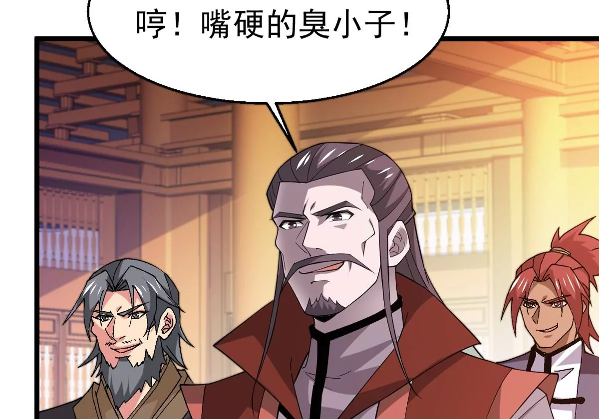 第324话 混清天道丹别想要了(1/2)-第21话