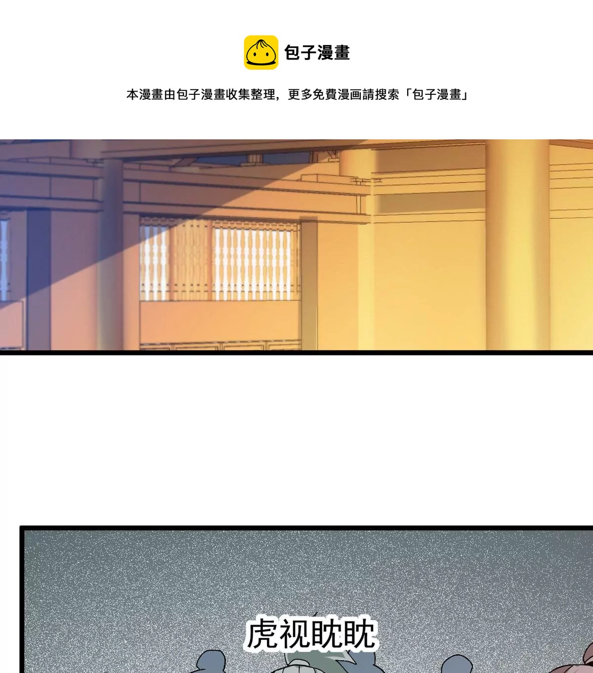 第324话 混清天道丹别想要了(1/2)-第21话