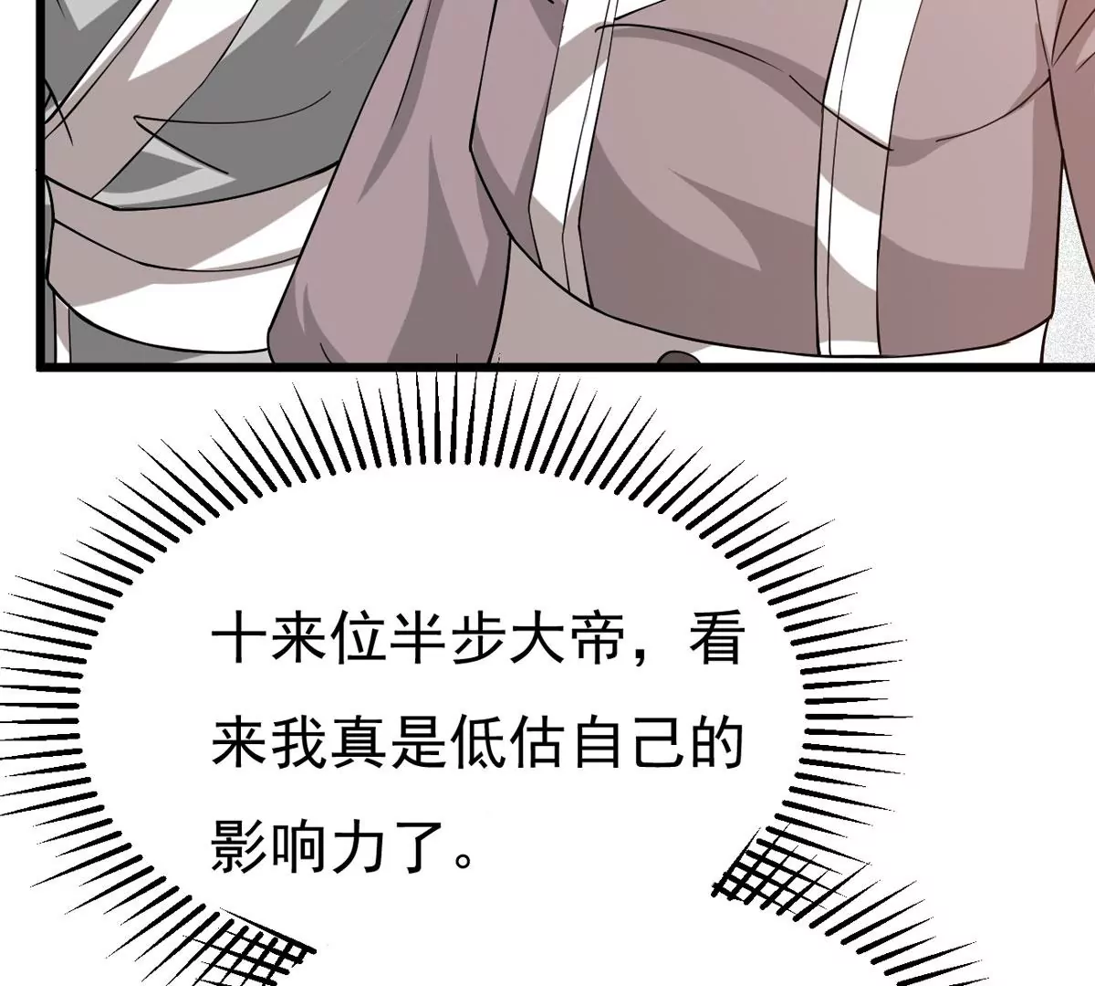 第324话 混清天道丹别想要了(1/2)-第21话