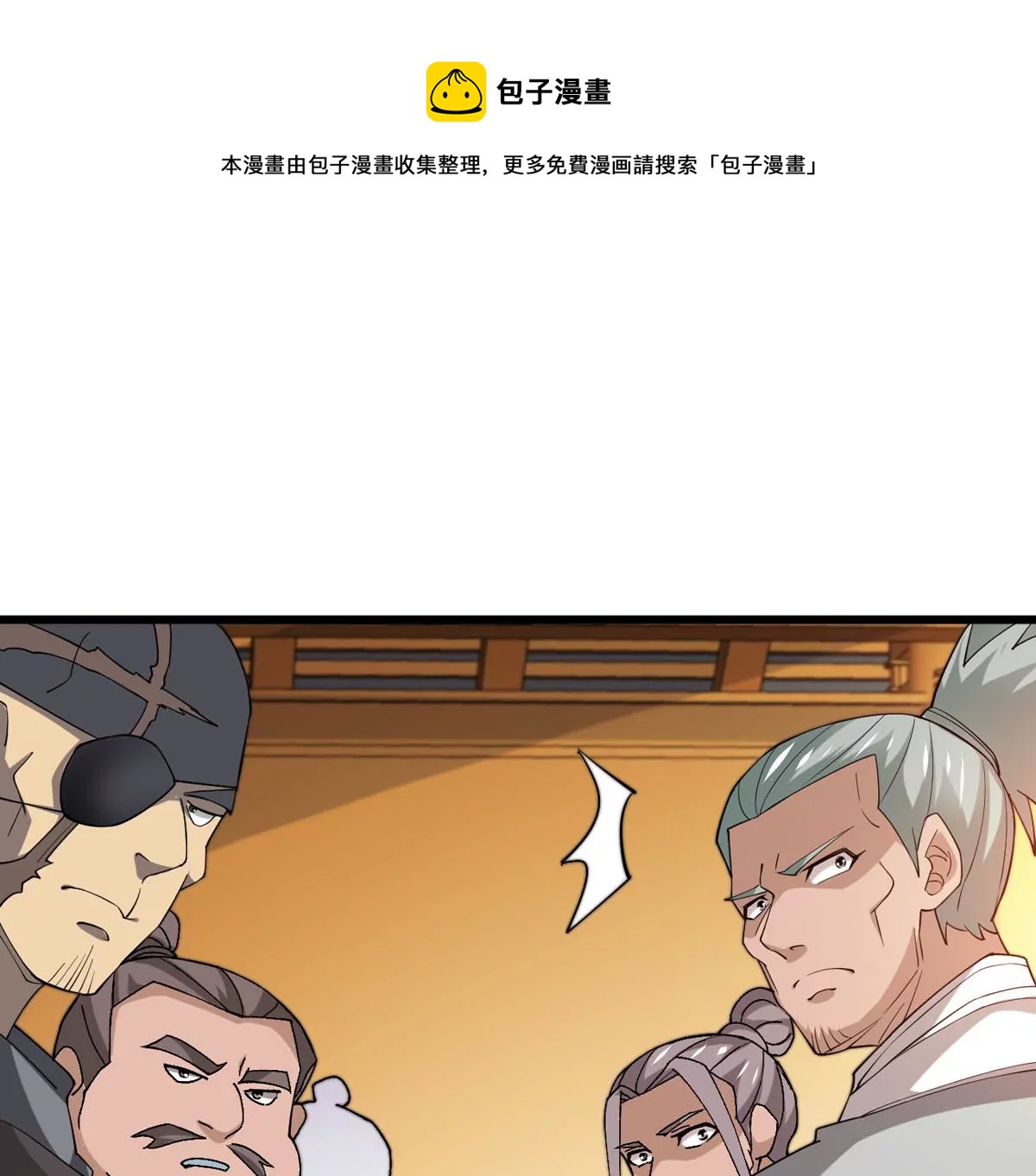 第324话 混清天道丹别想要了(1/2)-第21话