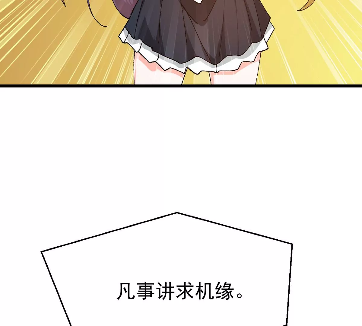 第324话 混清天道丹别想要了(1/2)-第21话