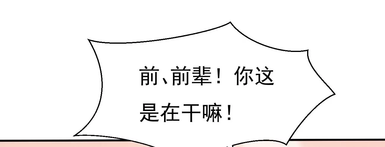 第317话 暗天令(1/3)-第29话