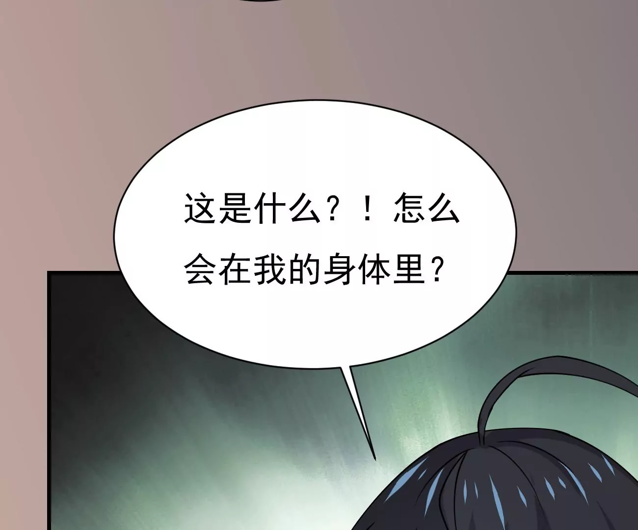 第317话 暗天令(1/3)-第29话