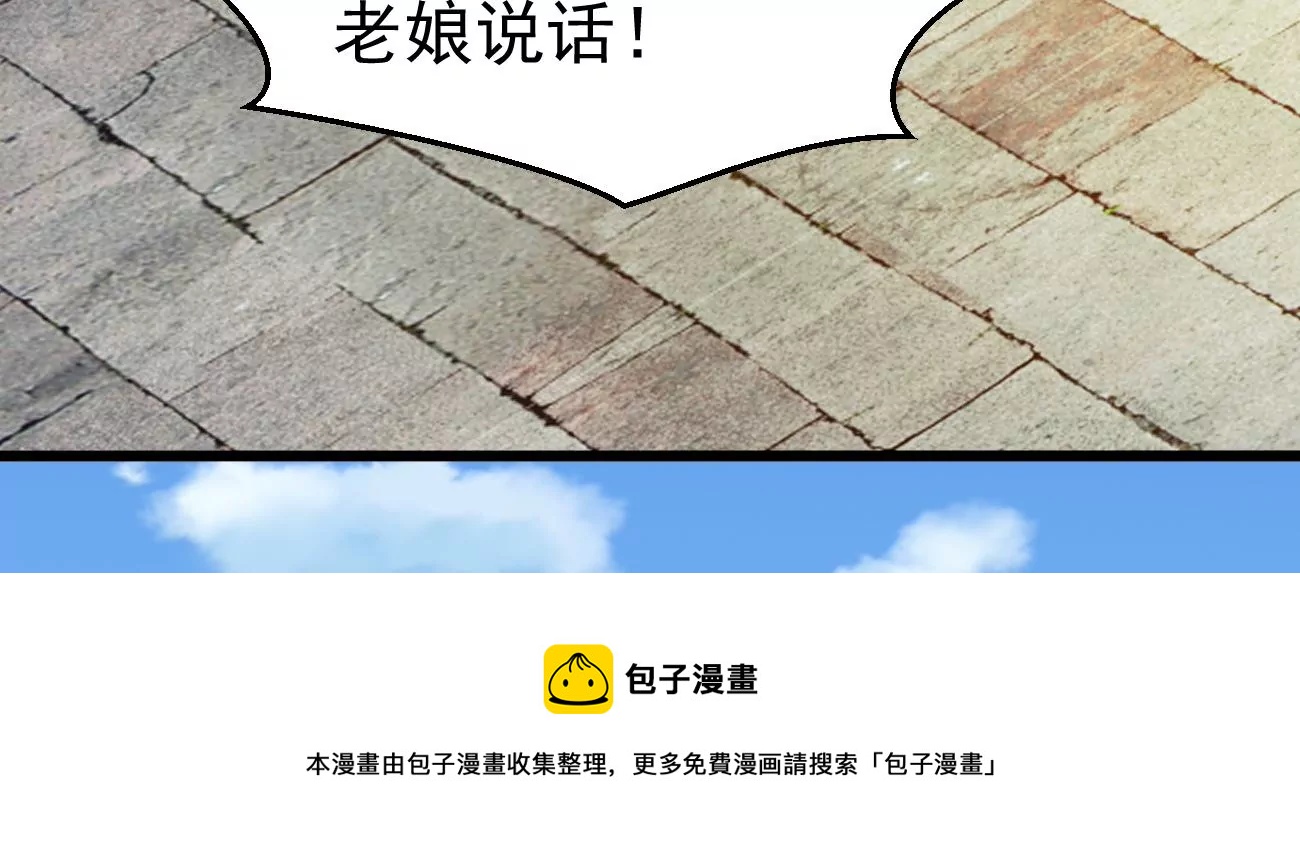 第317话 暗天令(1/3)-第29话