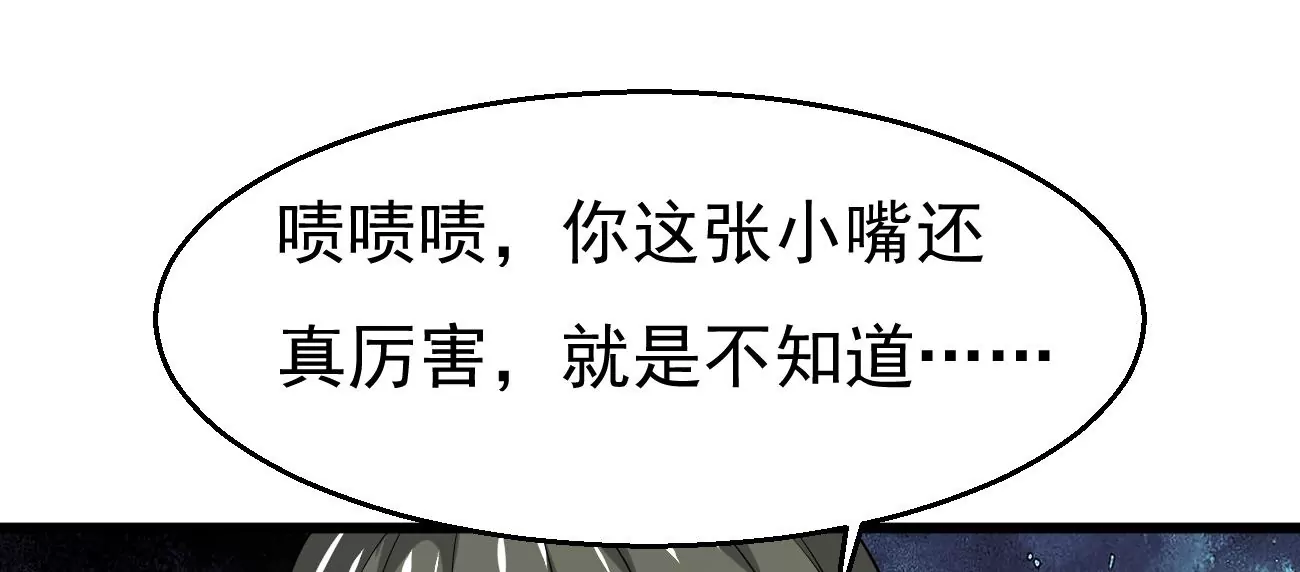 第317话 暗天令(1/3)-第29话