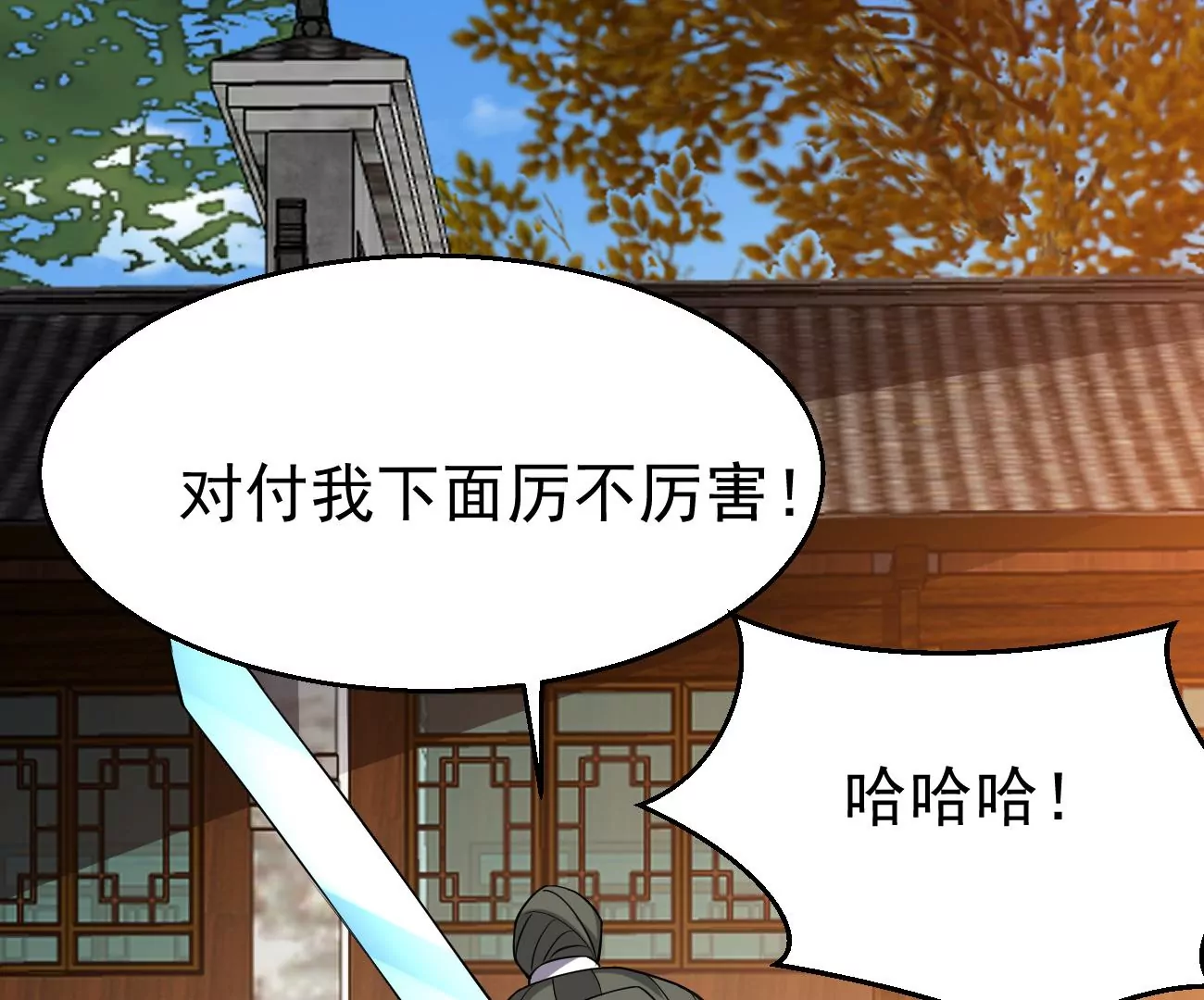 第317话 暗天令(1/3)-第29话