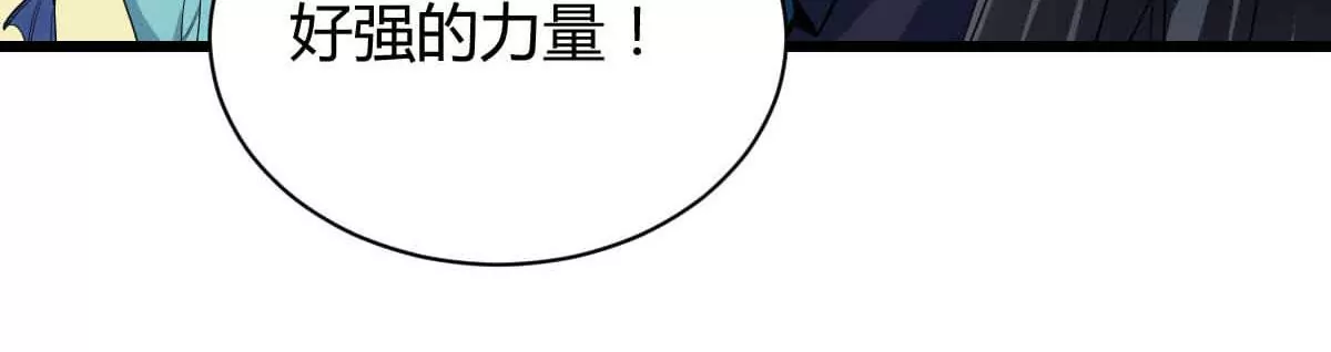 第276话 吞了它？(1/2)-第57话