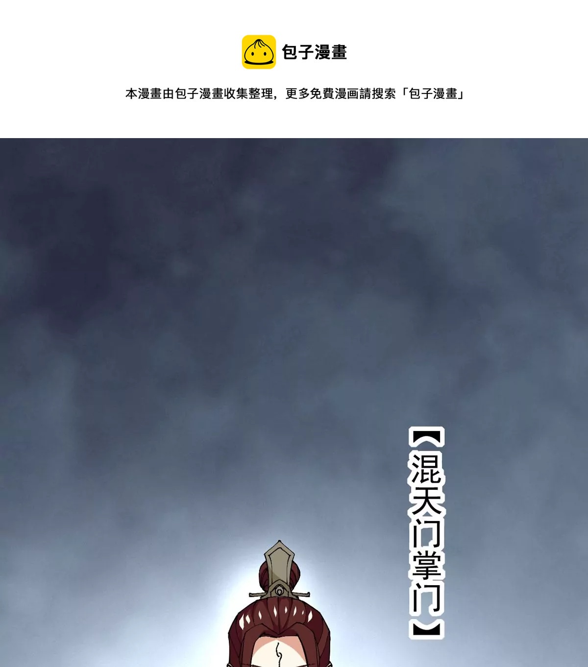 第327话 罪恶十字架(1/3)-第1话