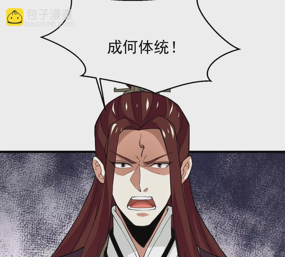 第327话 罪恶十字架(1/3)-第1话
